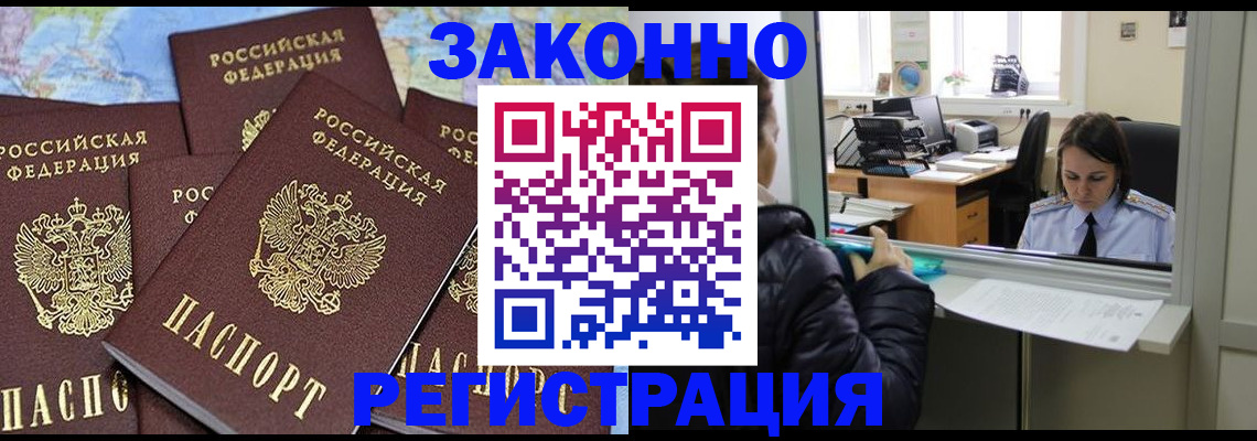 регистрация для школы в Окуловке